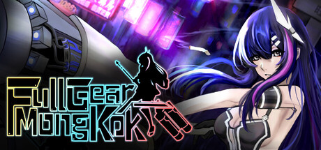 Cover art from Full Gear Mong Kok
