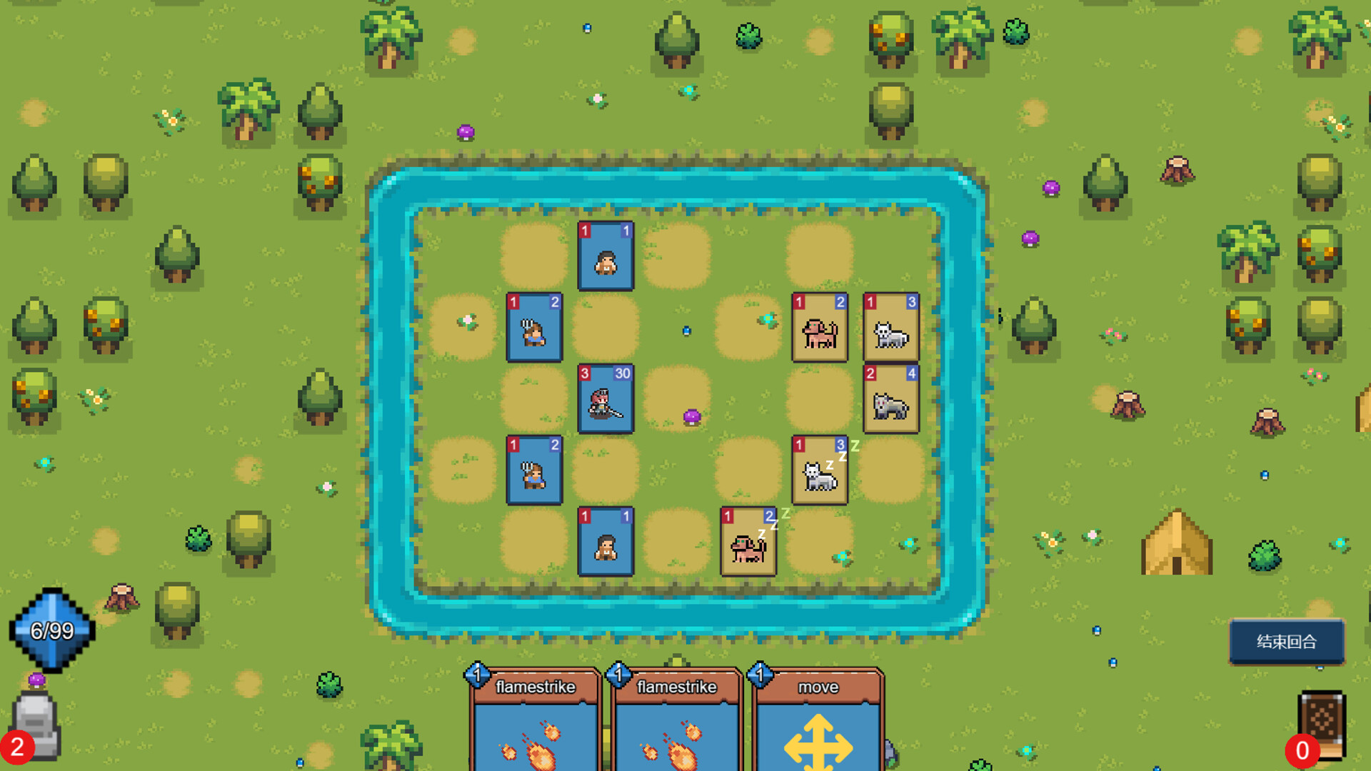 Dungeon Weiqi screenshot 2