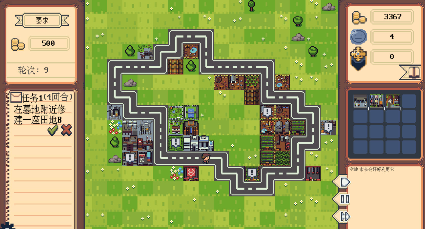 loopmayor trailer