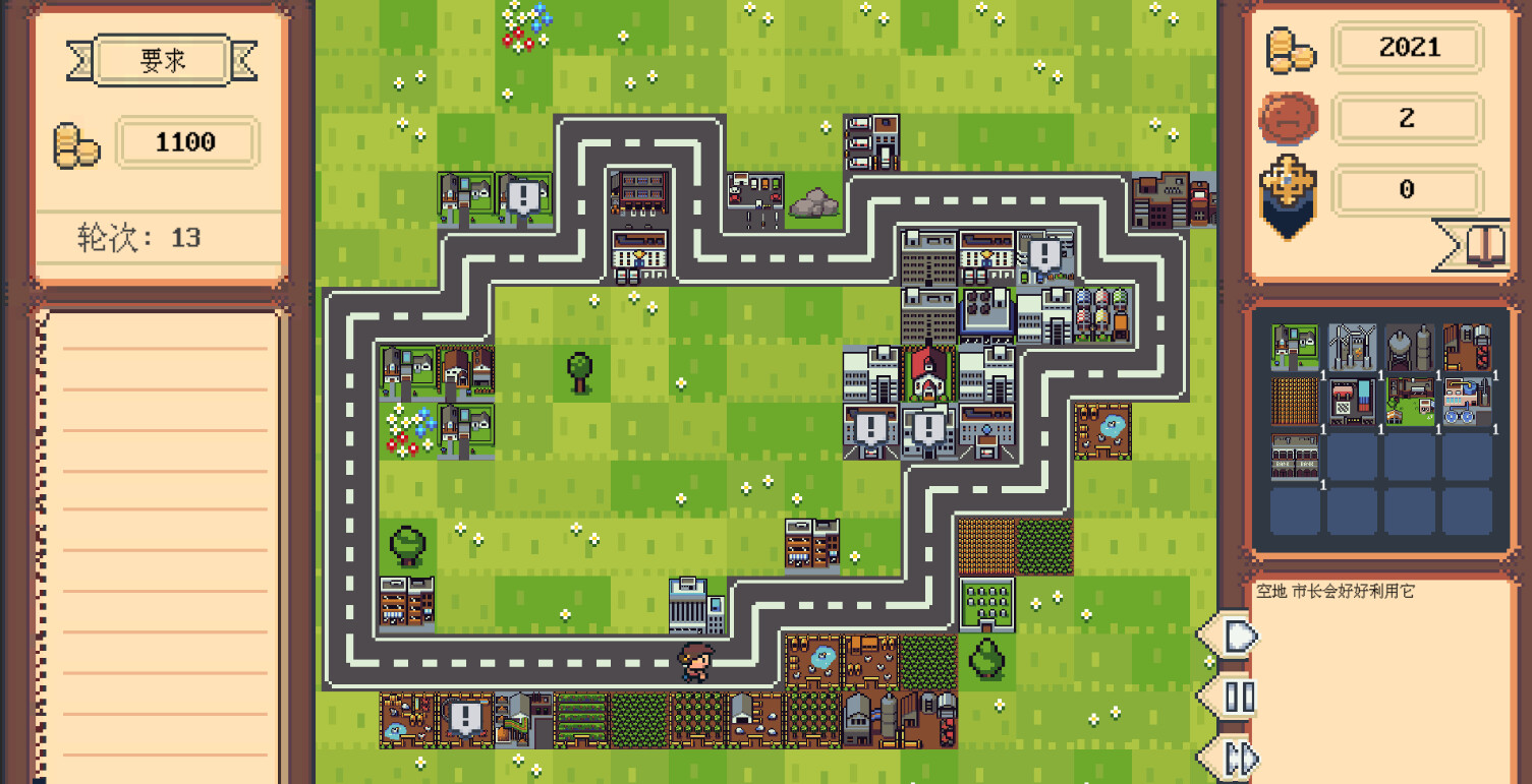 loopmayor screenshot 2