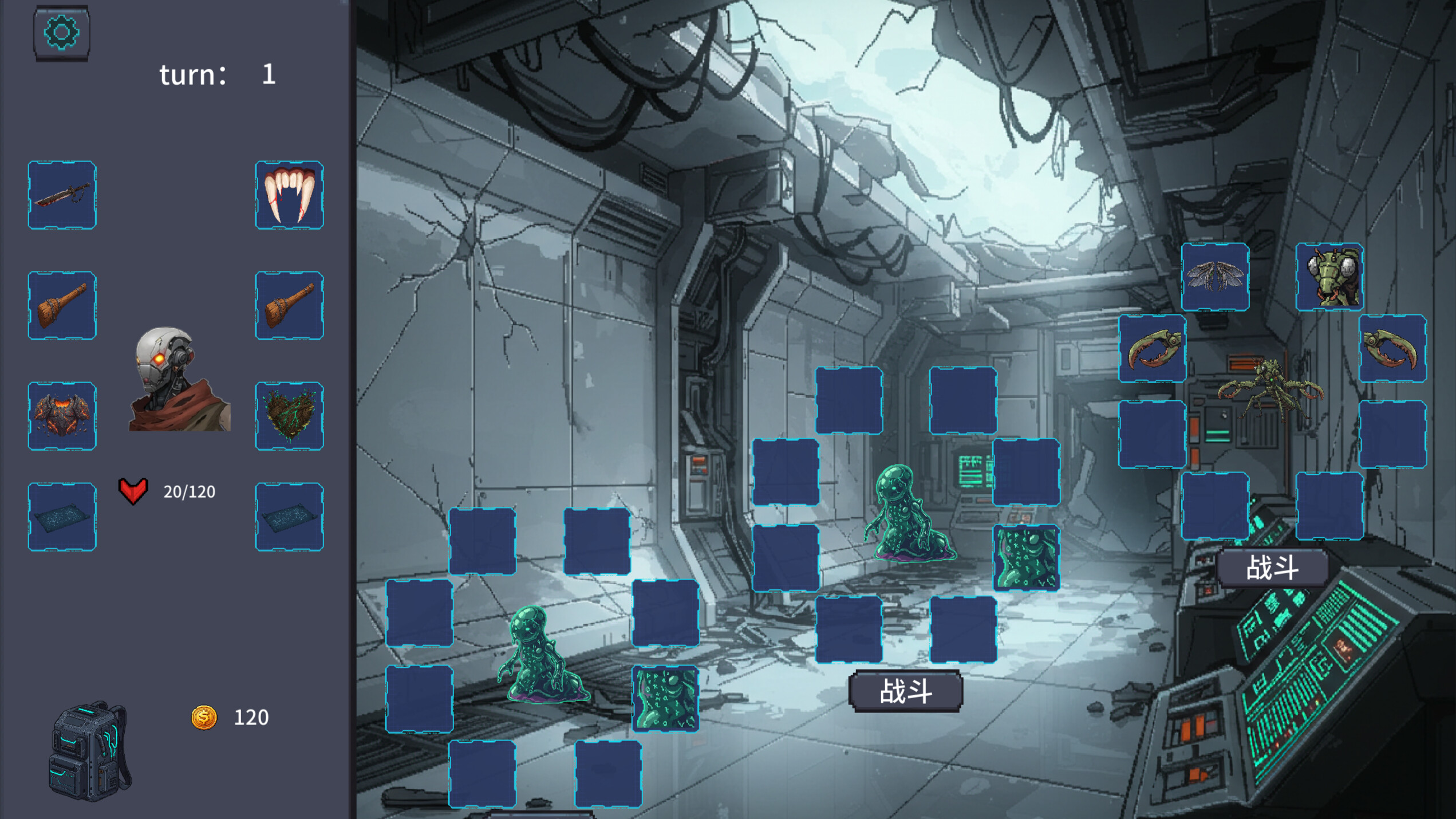 The Grafted Gear screenshot 2