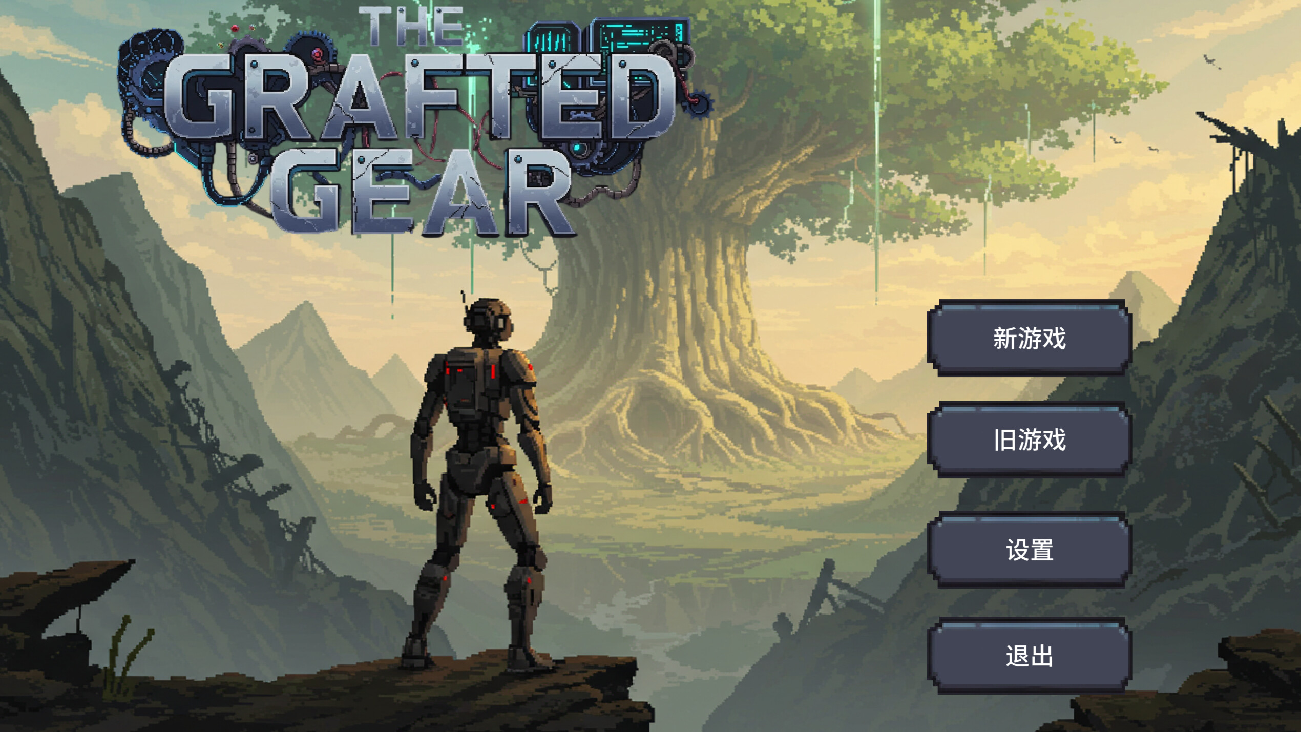 The Grafted Gear screenshot 1
