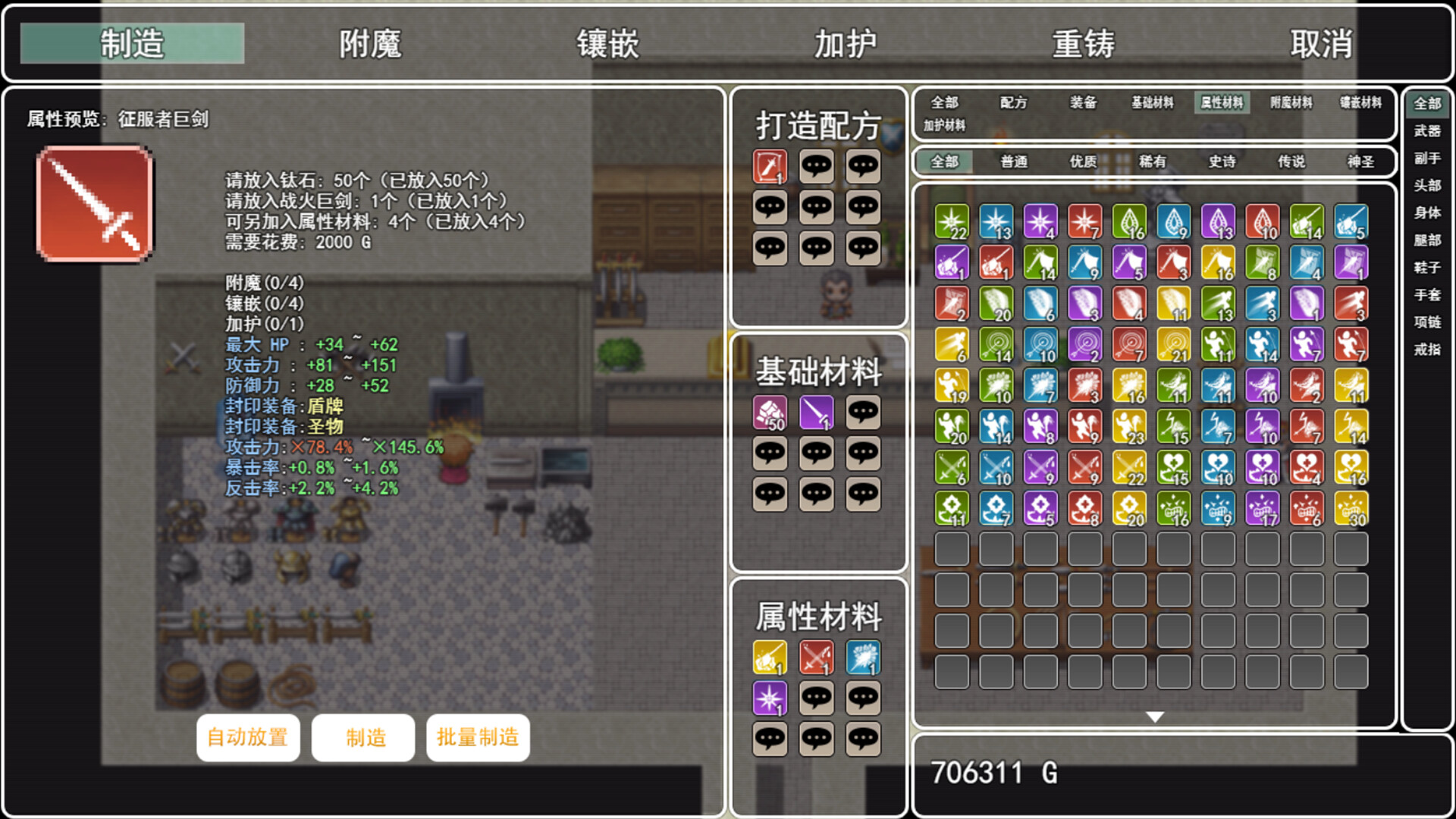 Heavensmith: Dungeon Unbound screenshot 2