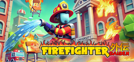 Cover art from Firefighter Gaiden