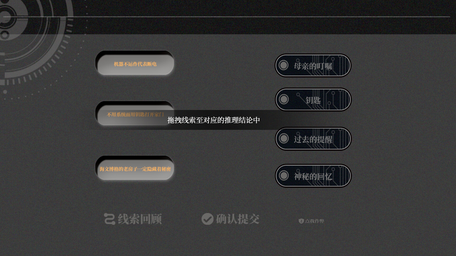 拂晓之诗Dawn's Poem screenshot 5