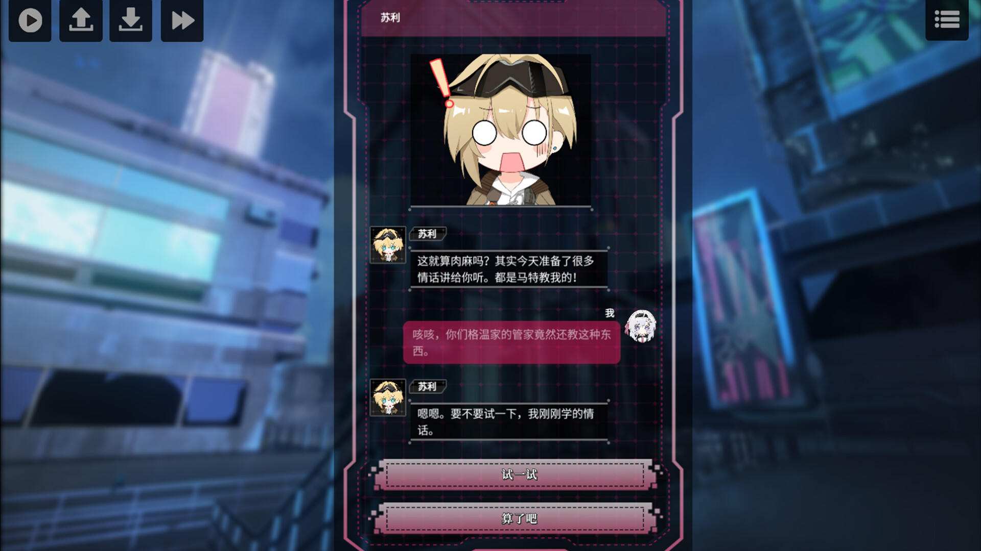 拂晓之诗Dawn's Poem screenshot 4