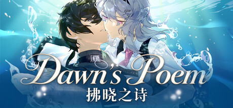 Cover art from 拂晓之诗Dawn's Poem