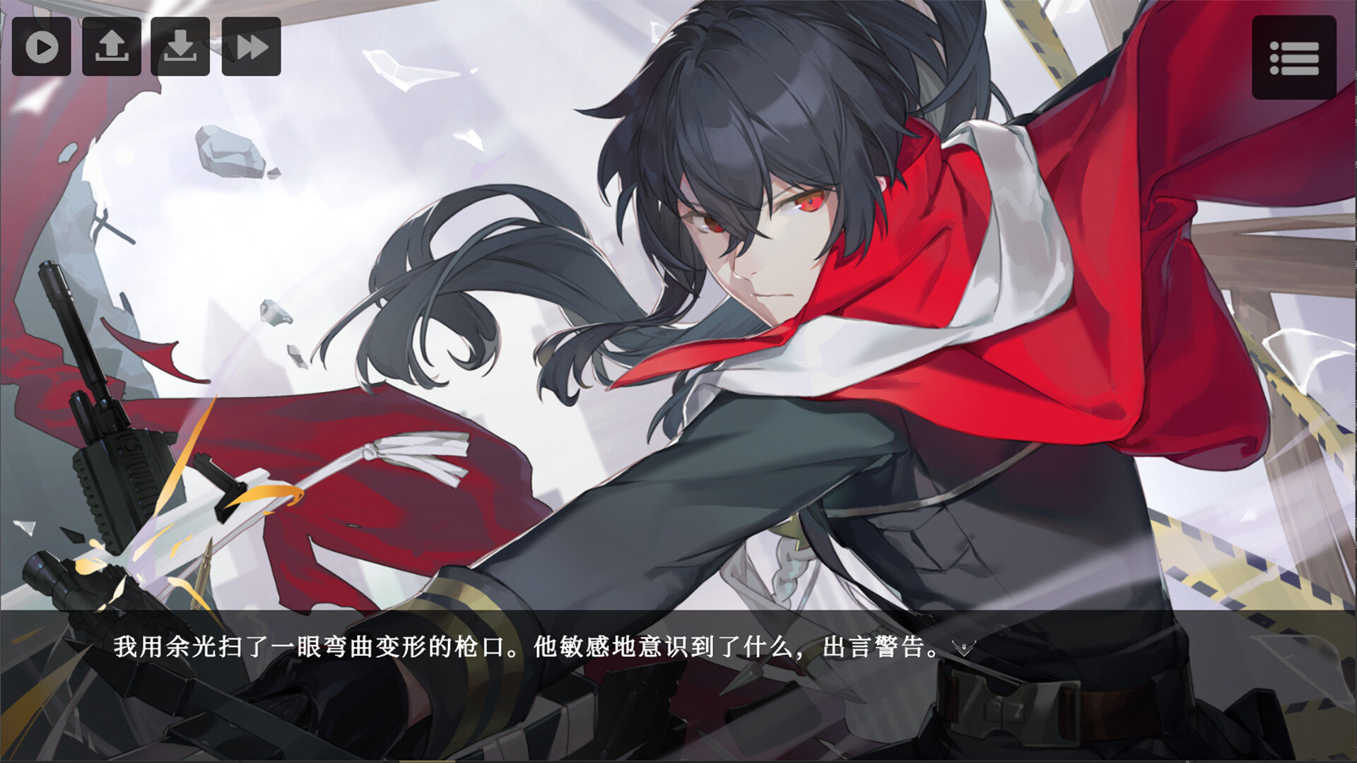 拂晓之诗Dawn's Poem screenshot 2