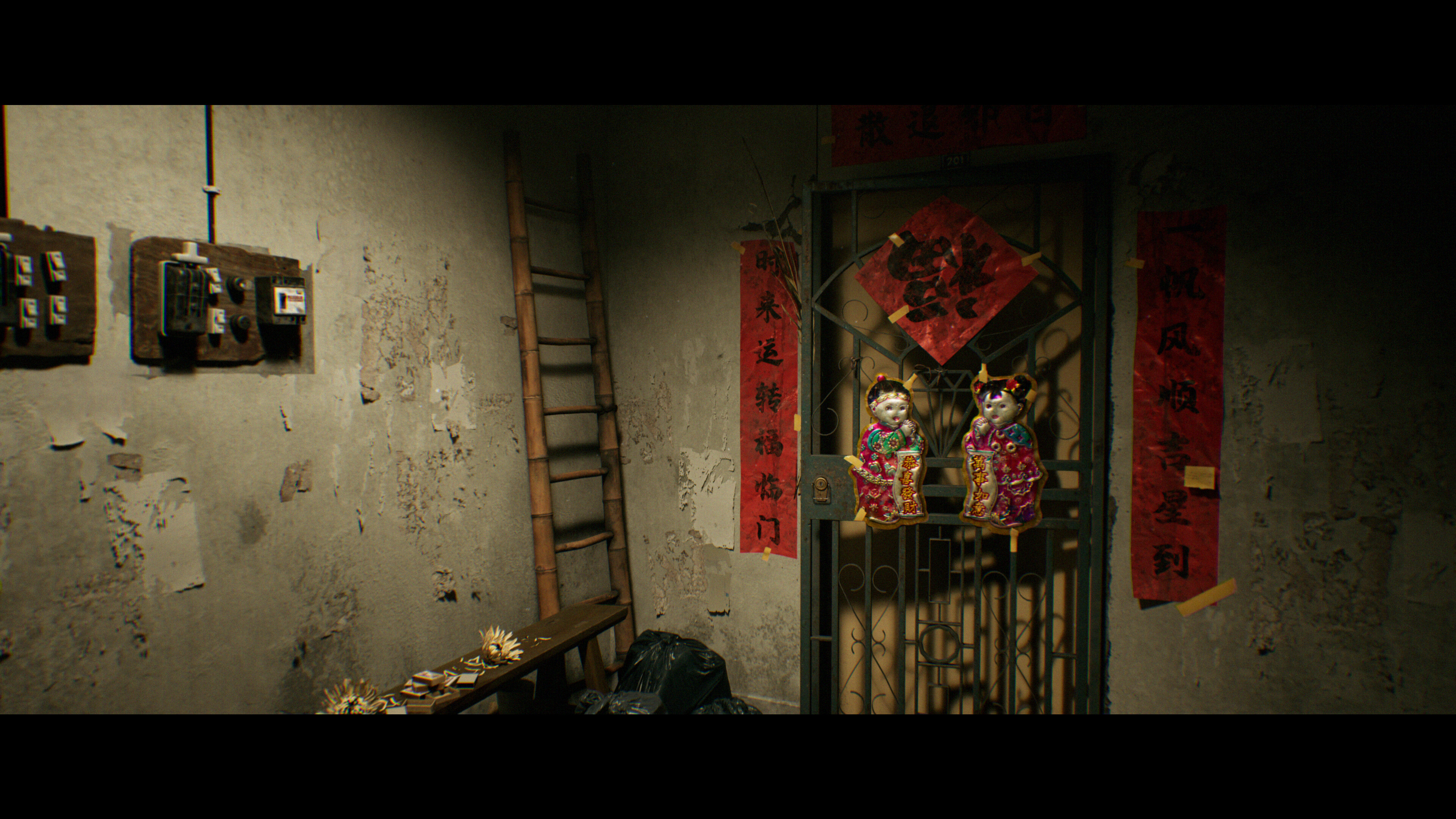 JIAOHUN trailer