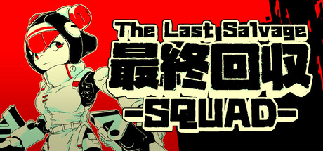 غلاف لعبة The Last Salvage Squad