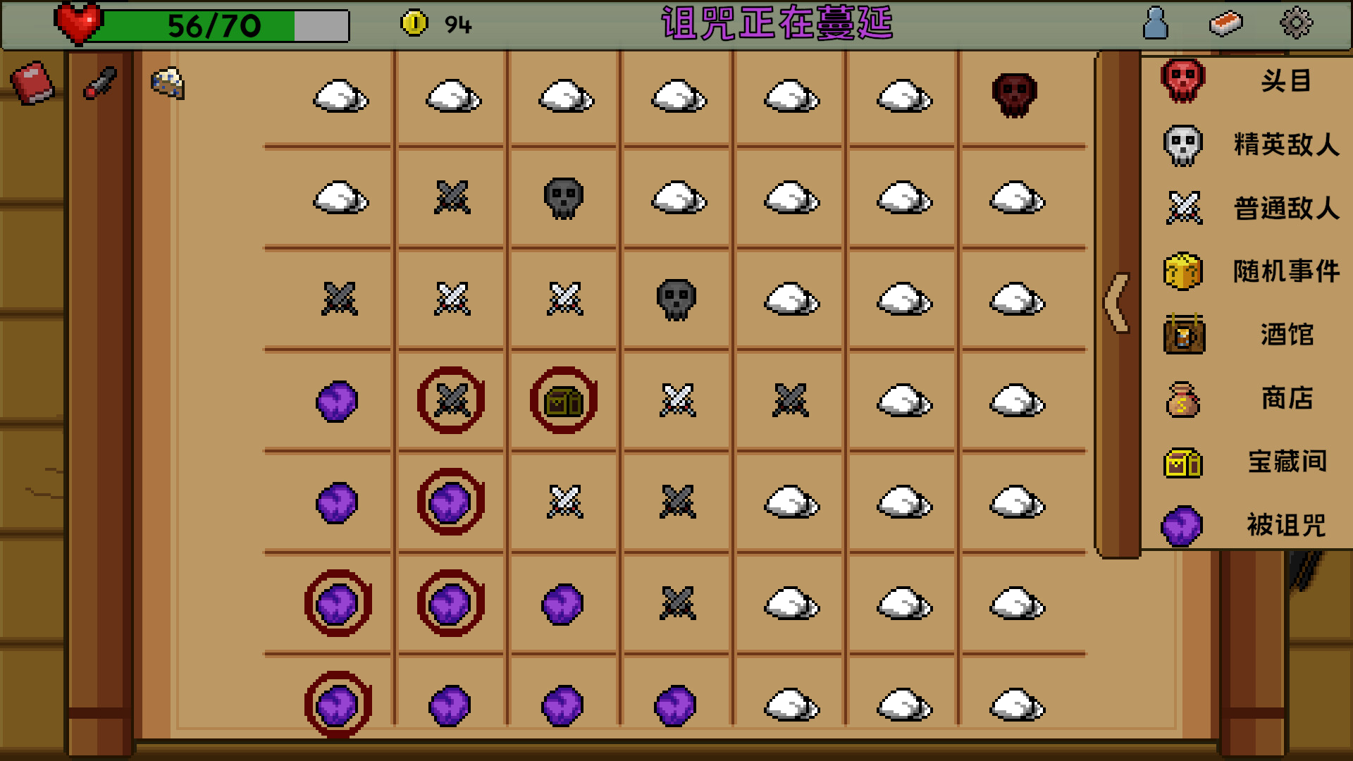 Lost Continent screenshot 2
