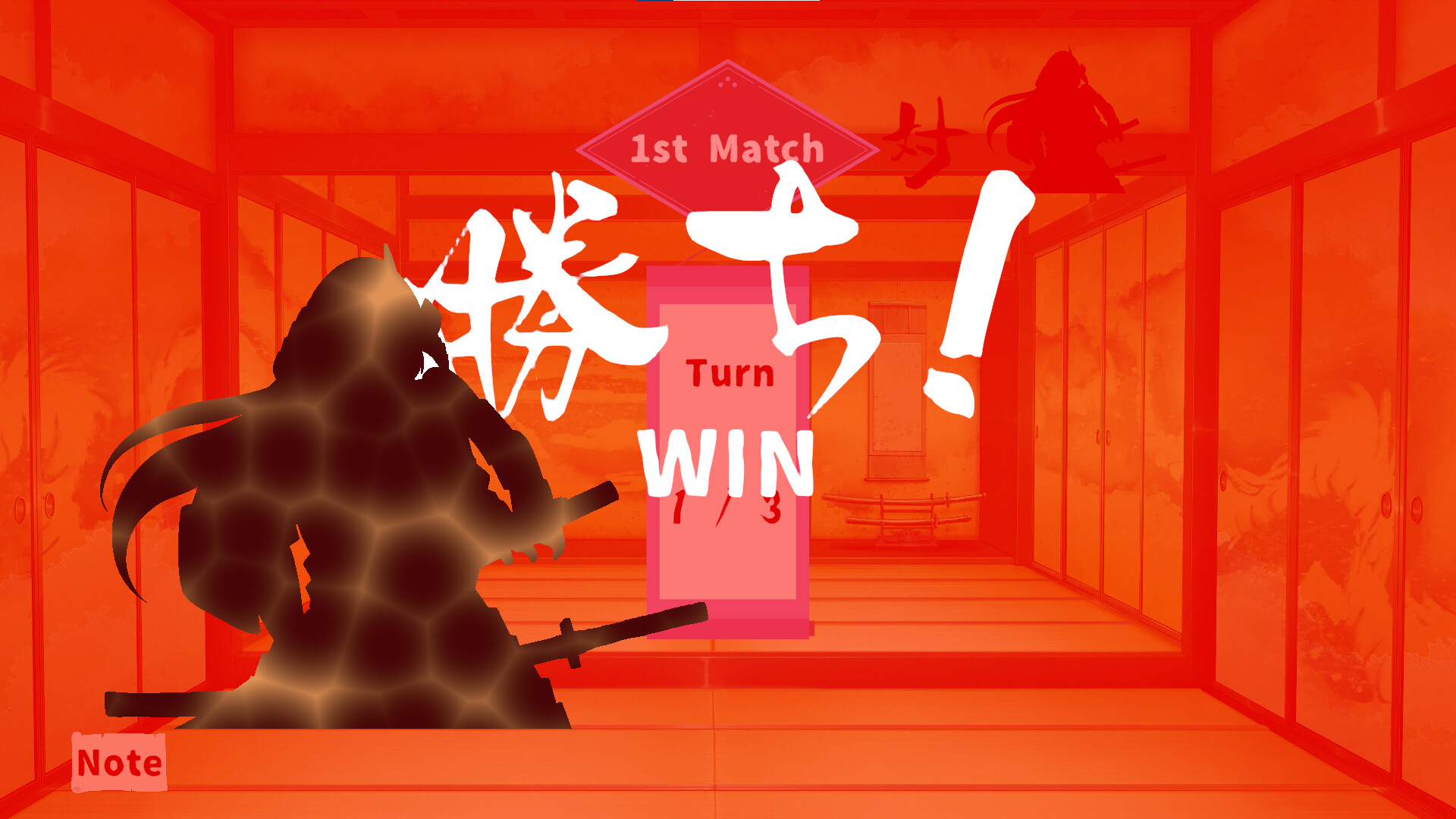 茶ノ魔 -Cha-No-Ma- screenshot 2