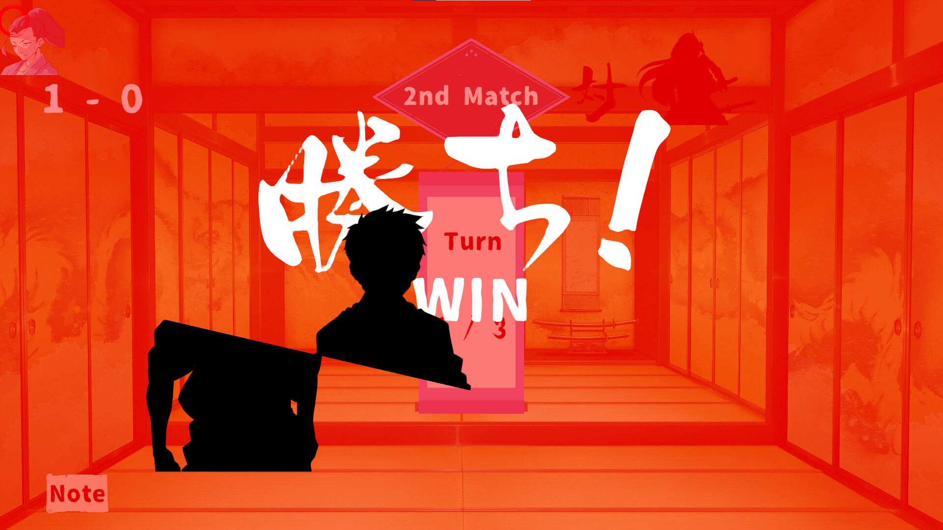 茶ノ魔 -Cha-No-Ma- screenshot 4