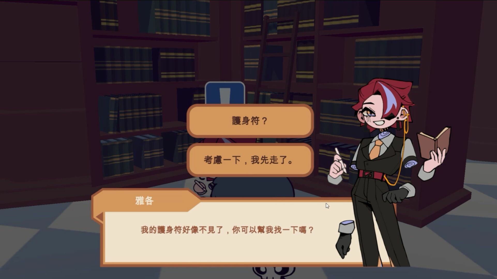 Creature Pedia 怪物手冊 trailer