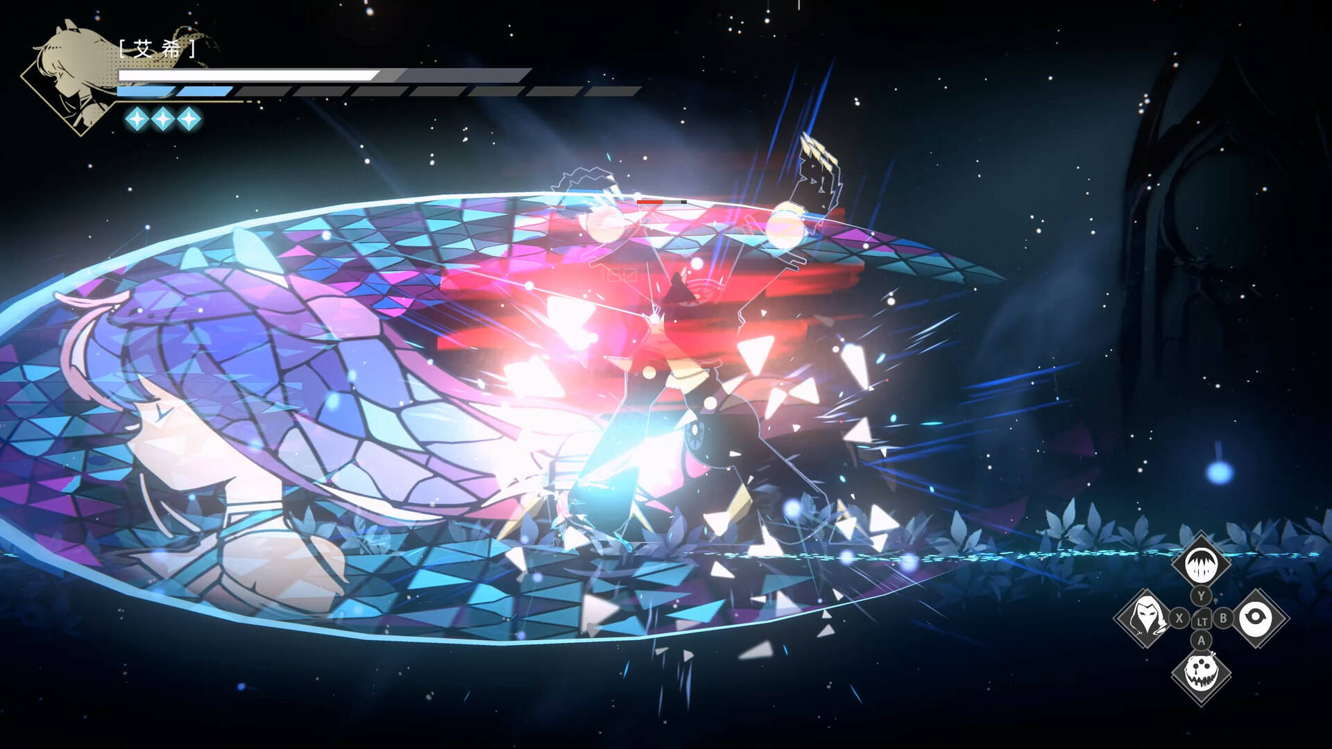 After ICEY screenshot 5