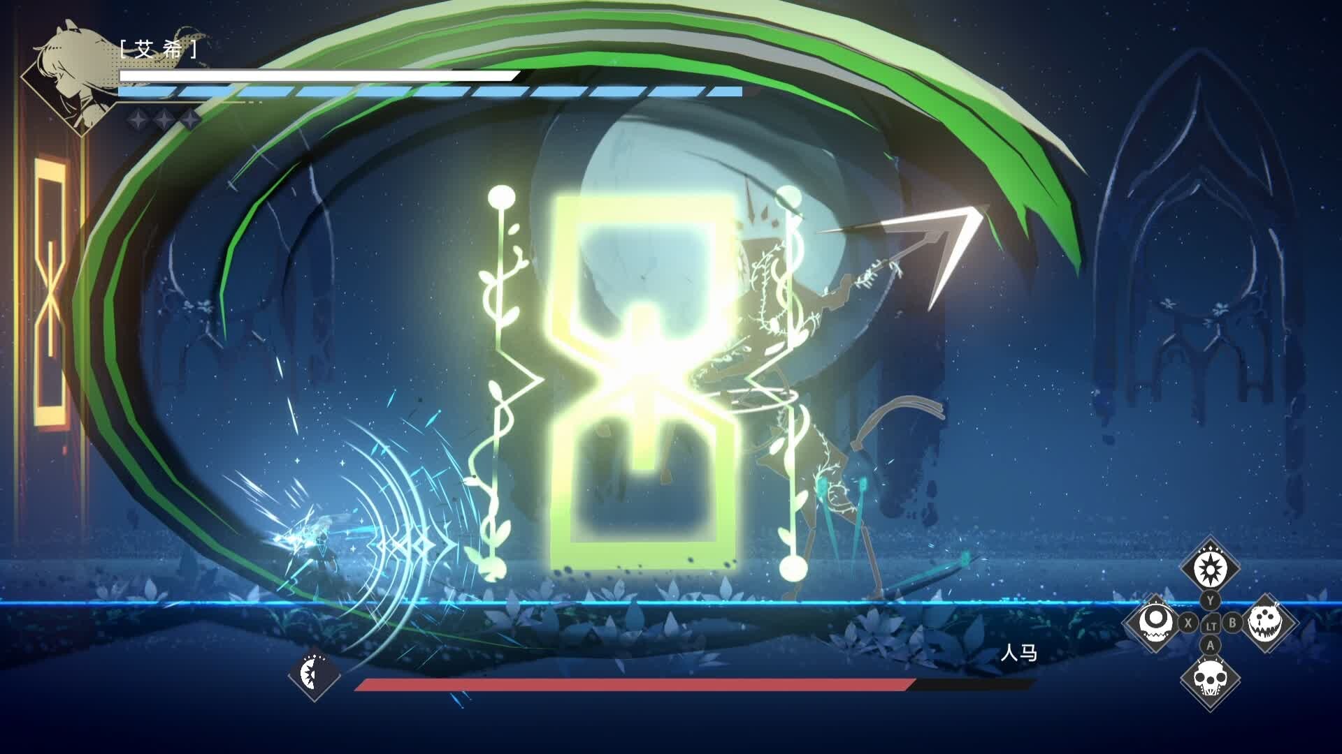 After ICEY screenshot 3