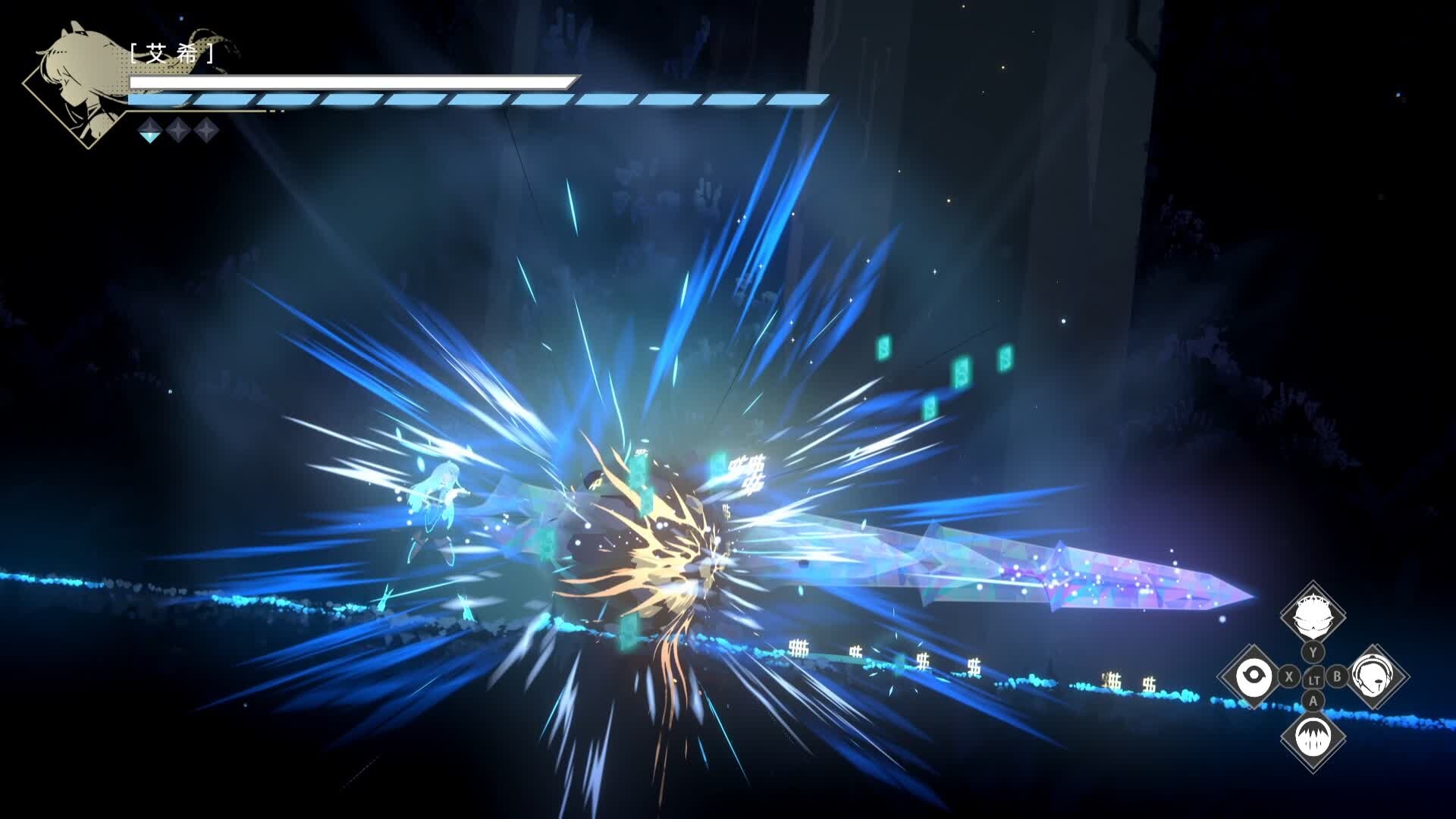 After ICEY screenshot 1