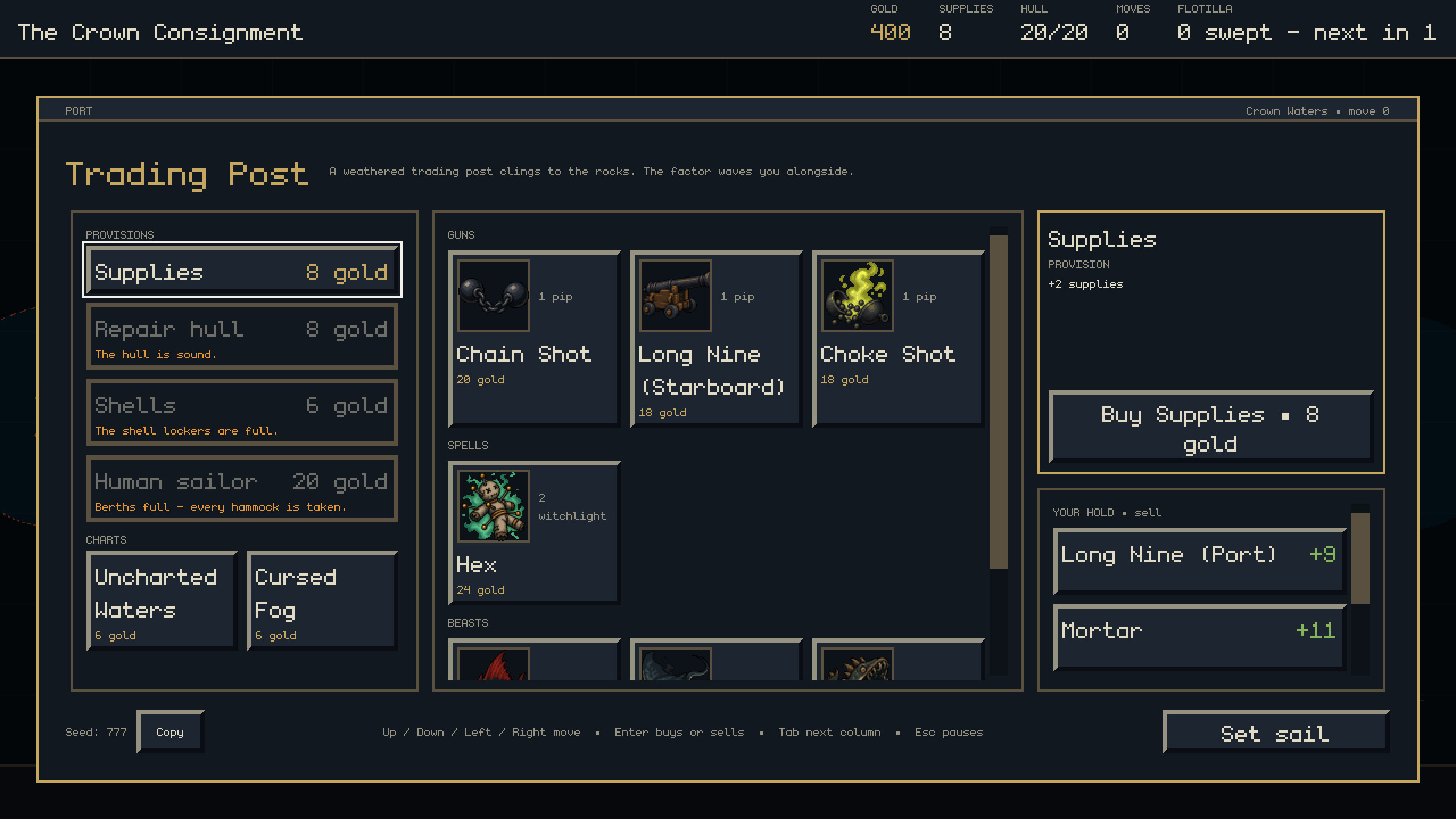Eight Bells screenshot 5