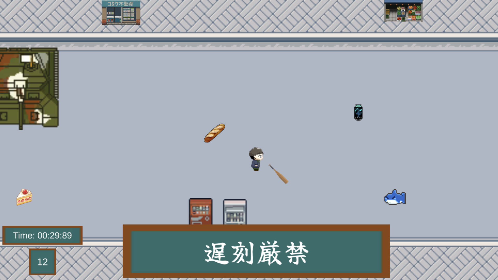 1 minute Commuting to school screenshot 5