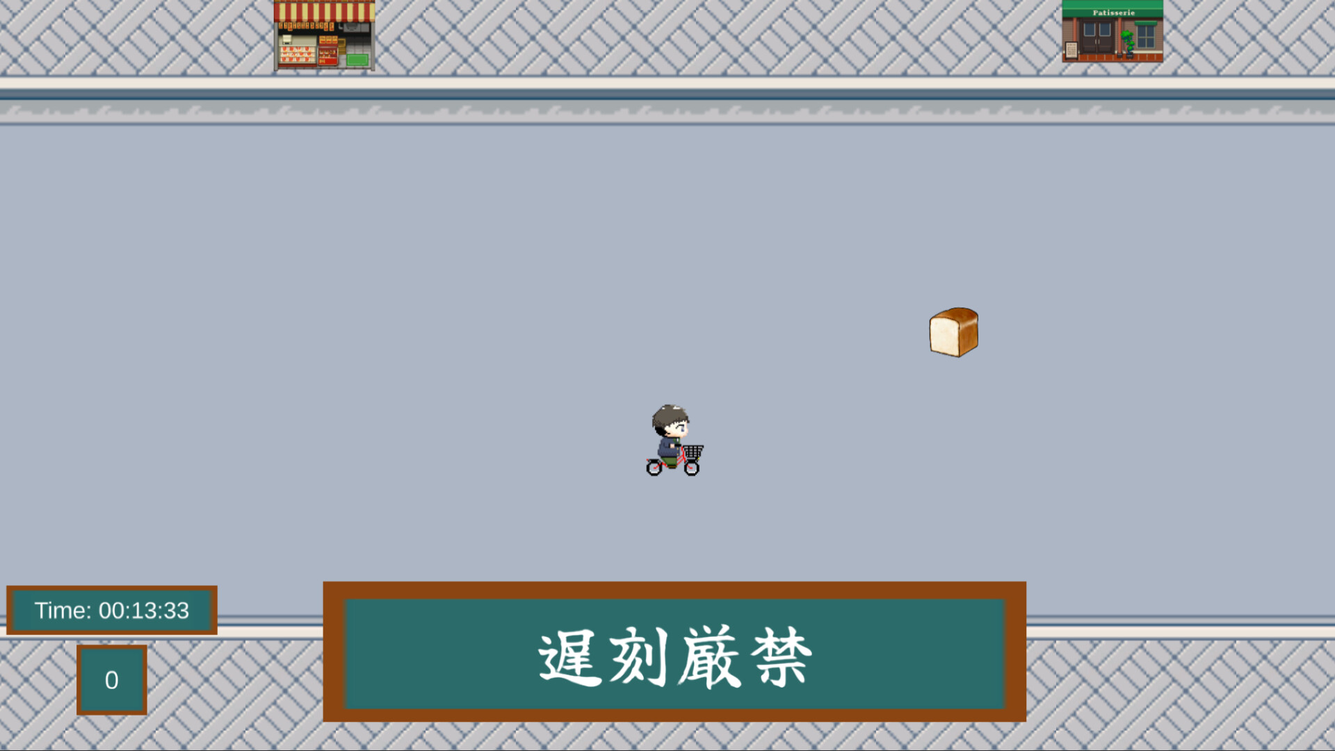 1 minute Commuting to school screenshot 3