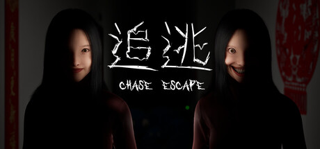 Cover art from 追逃 Chase&Escape