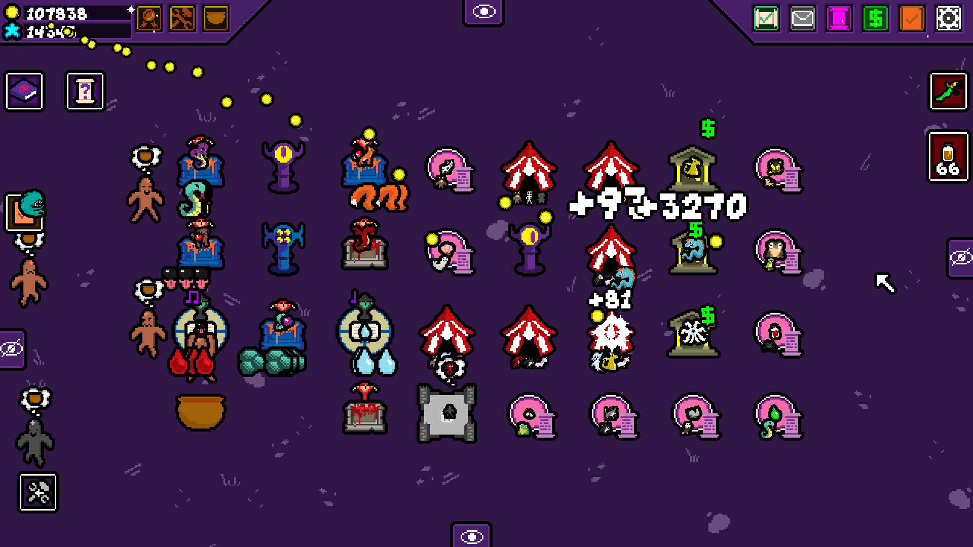Summoner's Cookbook screenshot 3