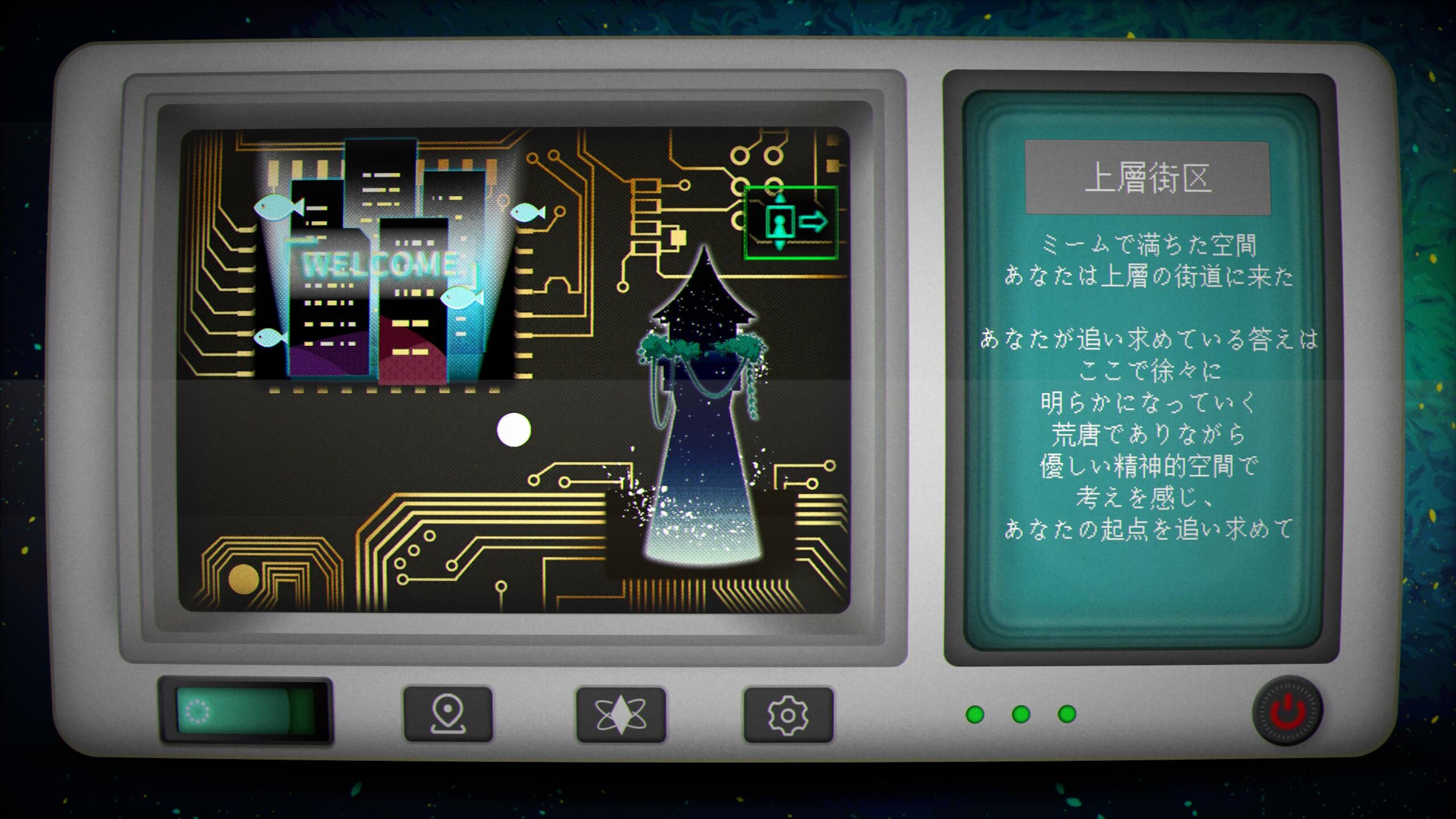 The Echo of MeMe-For You Adrift in the Sea of Reveries screenshot 5