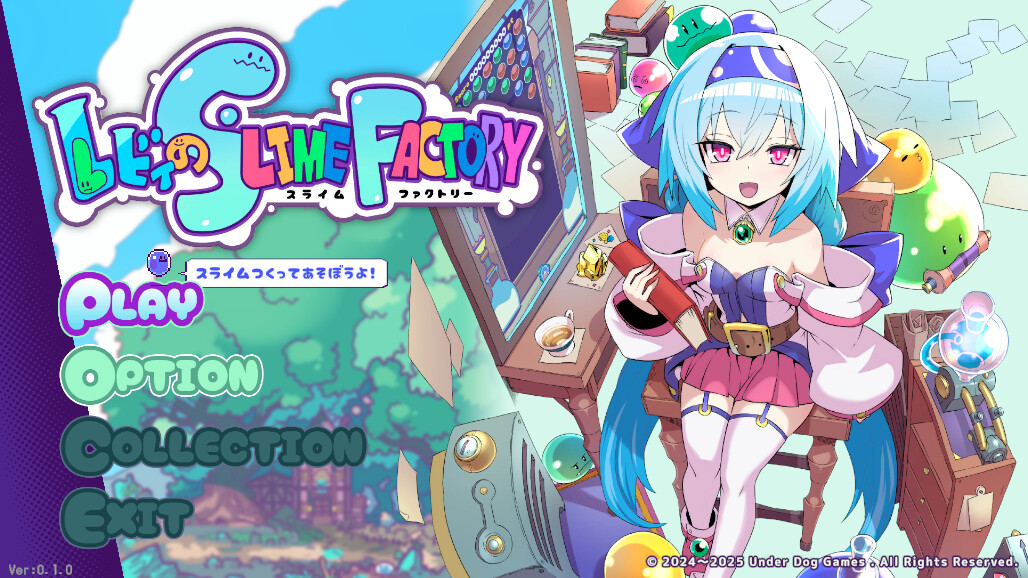レビィのスライムファクトリー trailer
