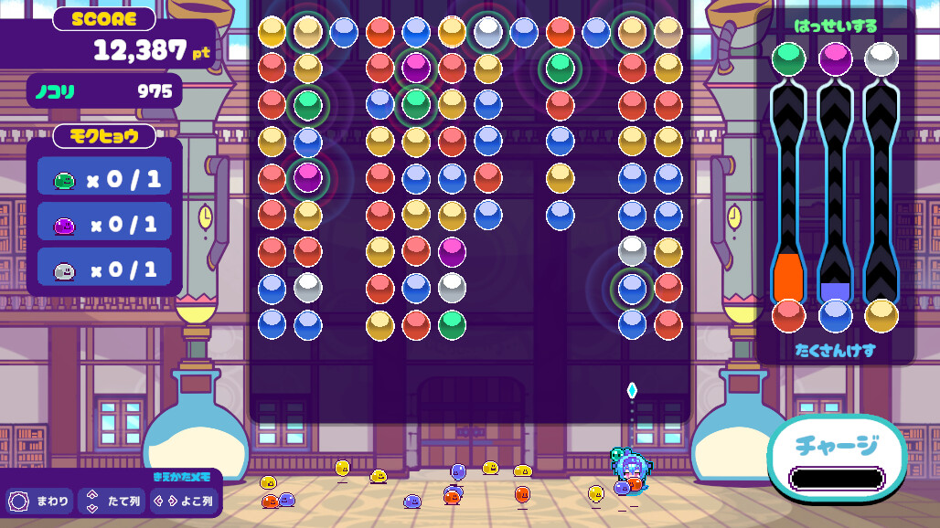 レビィのスライムファクトリー screenshot 4