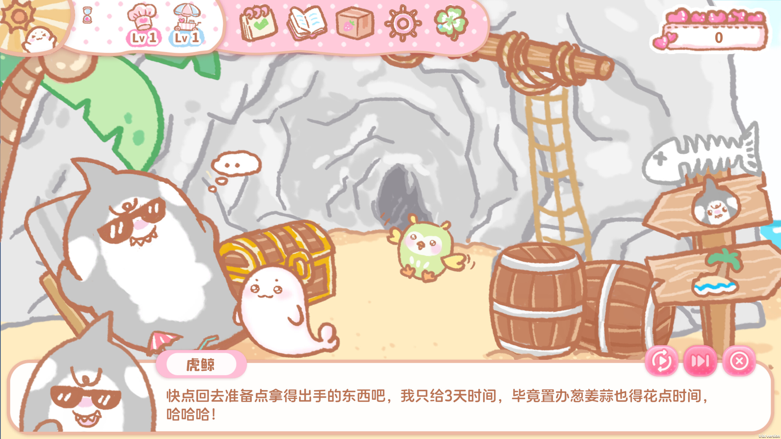 Seal Shark Diary screenshot 3