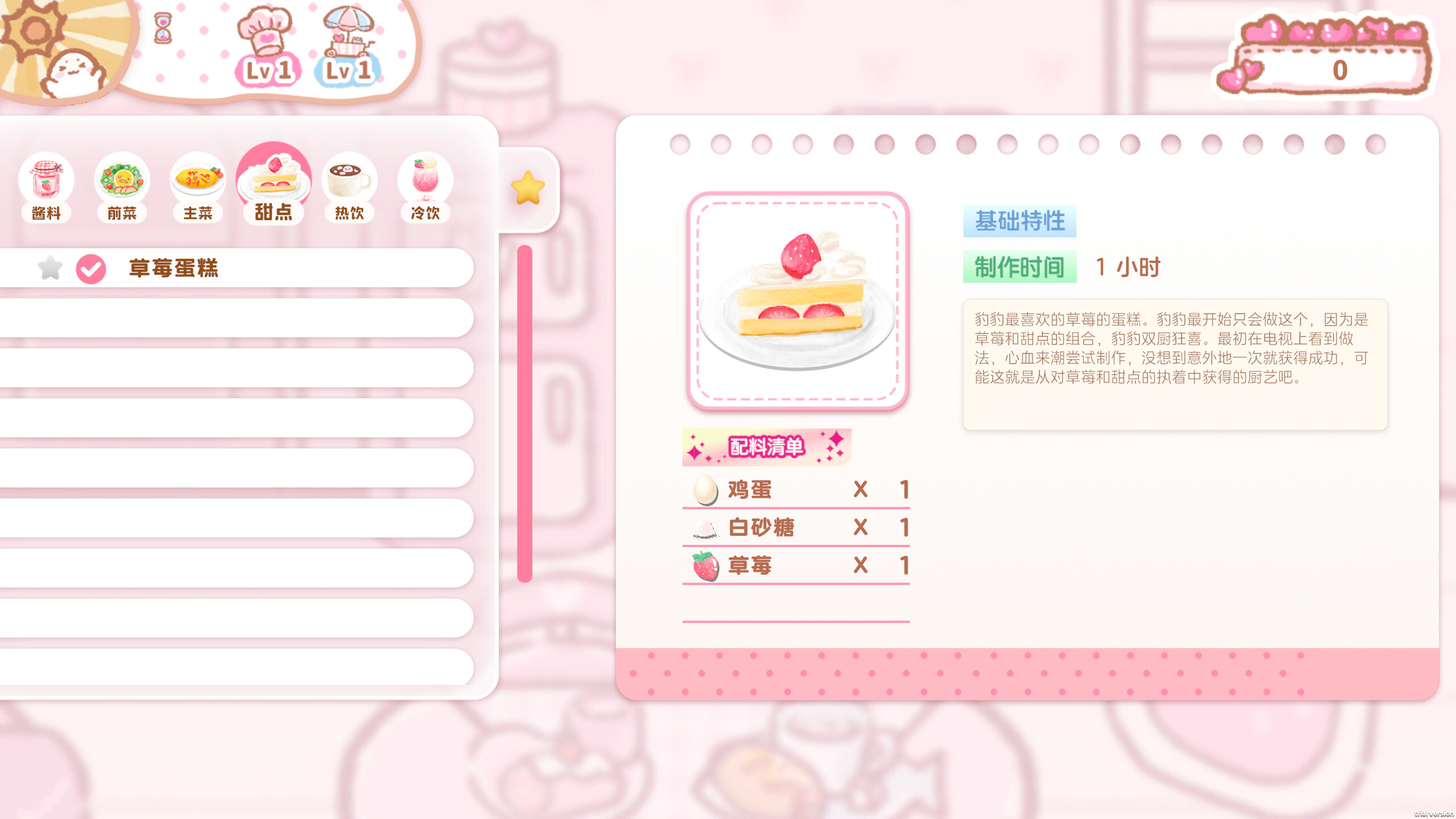 Seal Shark Diary screenshot 2