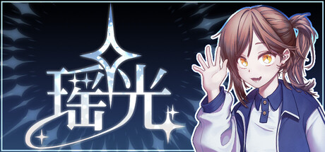 Cover art from 瑶光