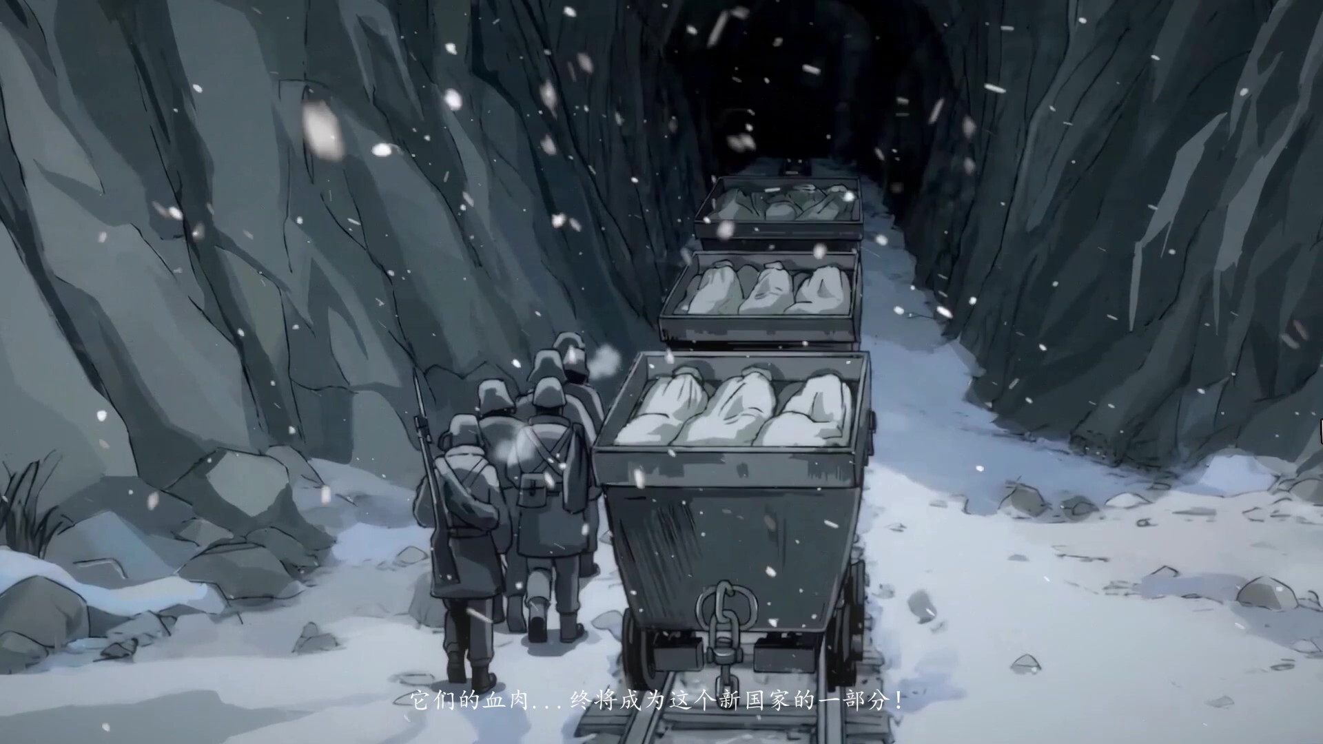 Abyss Archives trailer