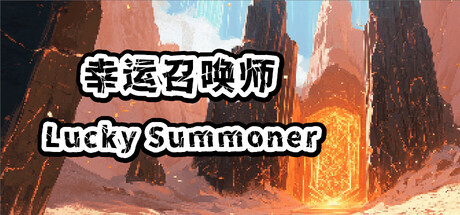 Cover art from Lucky Summoner