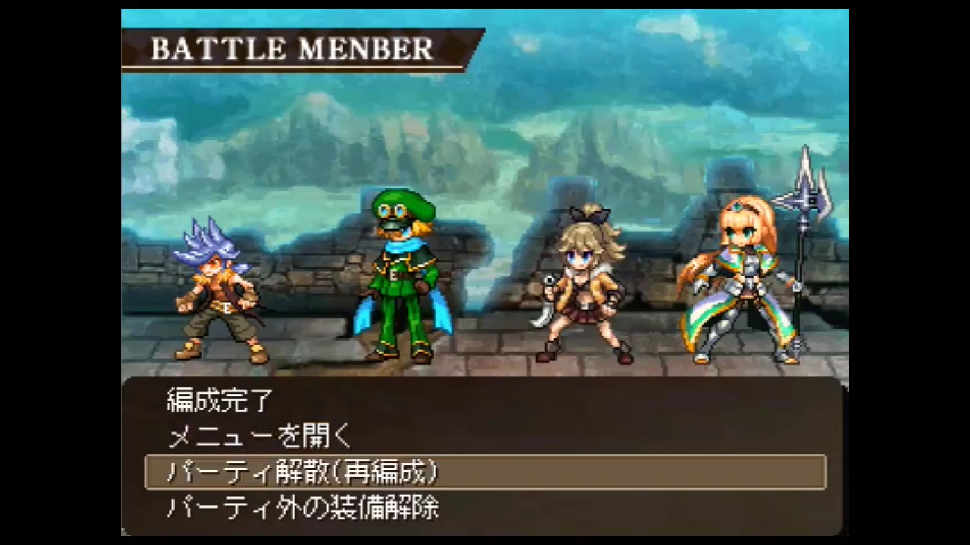 Galo's Strife trailer