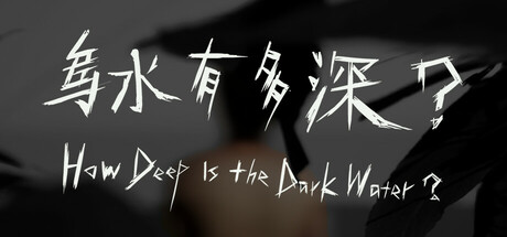 How Deep Is the Dark Water?