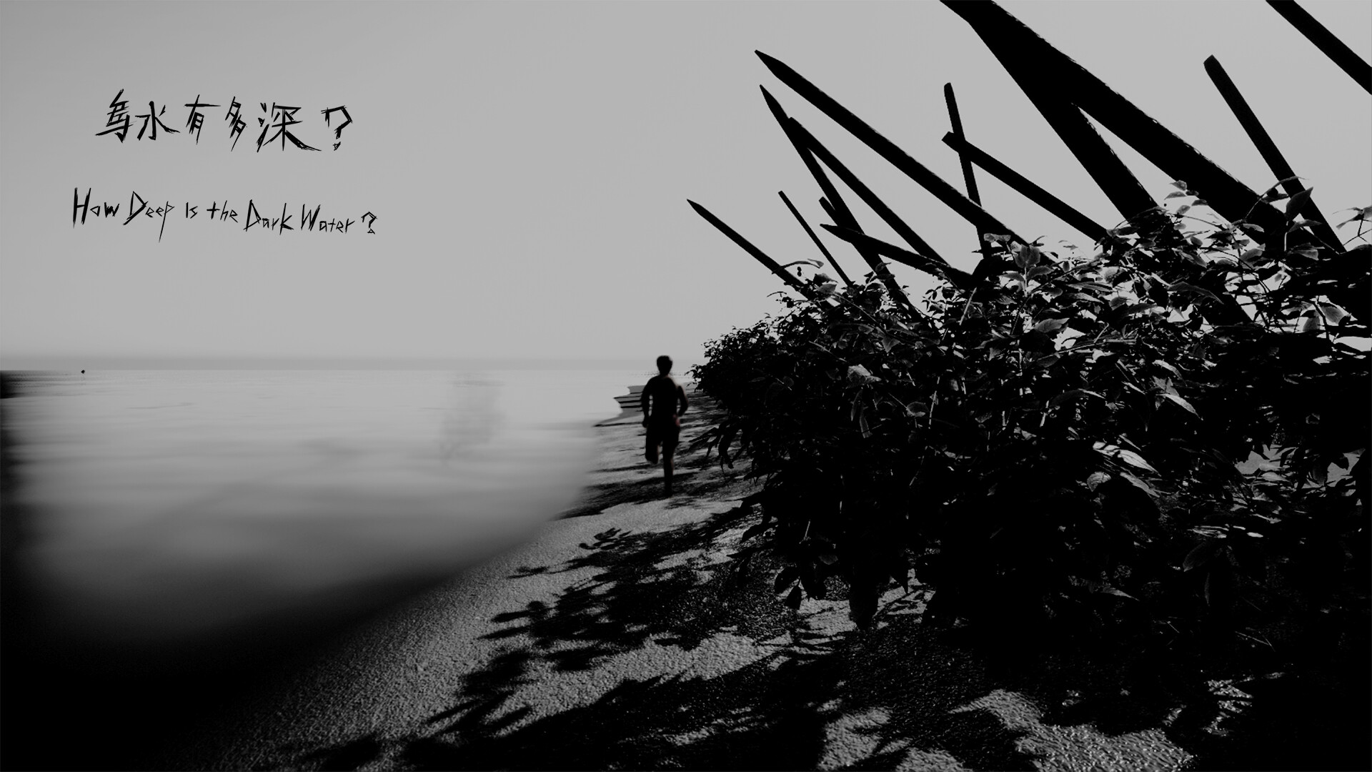 Trailer poster
