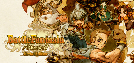 タイプX2ソフト　バトルファンタジア Battle Fantasia: TTX2 Arcade Version 2016 - Full Download