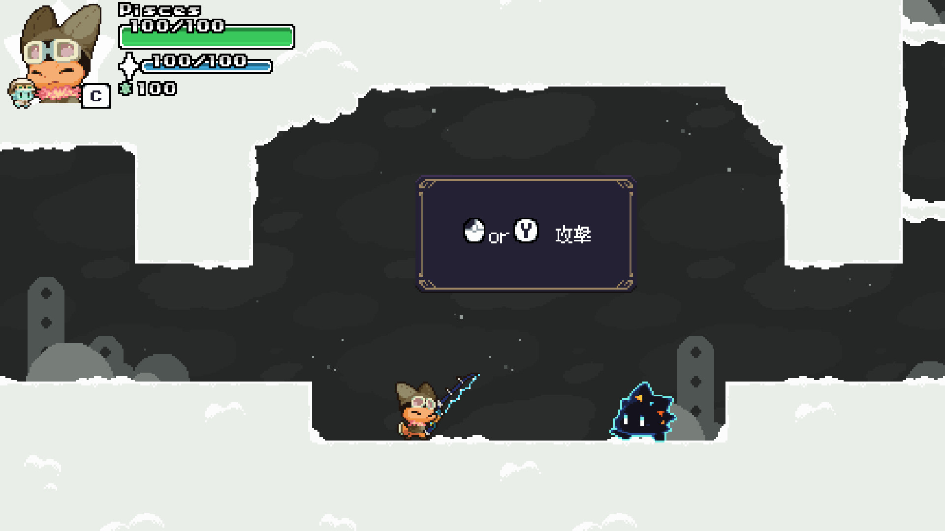 StellaStory trailer