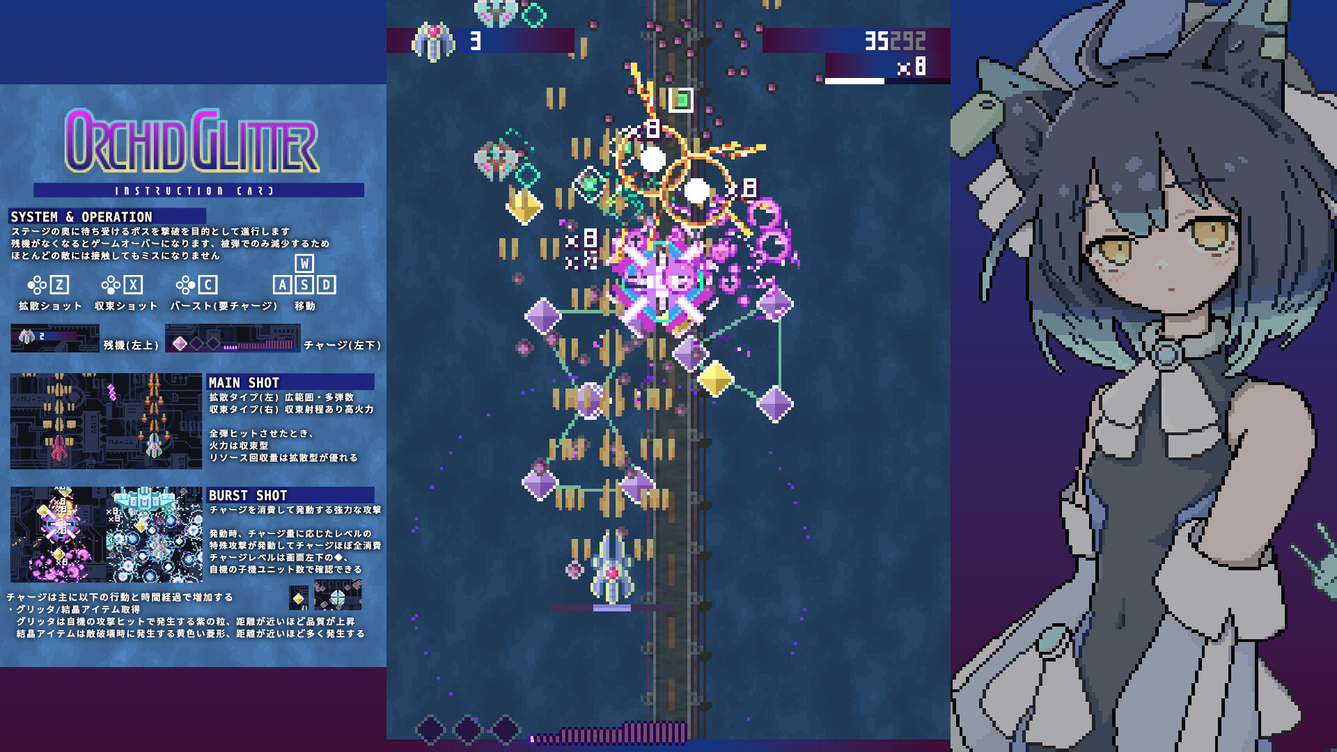Orchid Glitter screenshot 4
