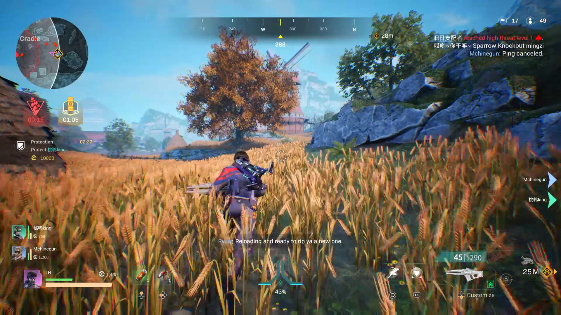 Convallaria trailer