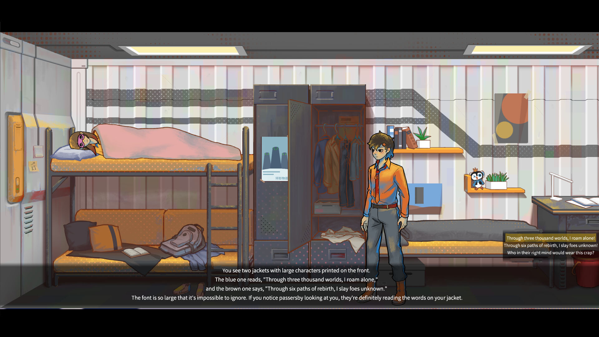 庞加莱回归  Poincaré Recurrence screenshot 4