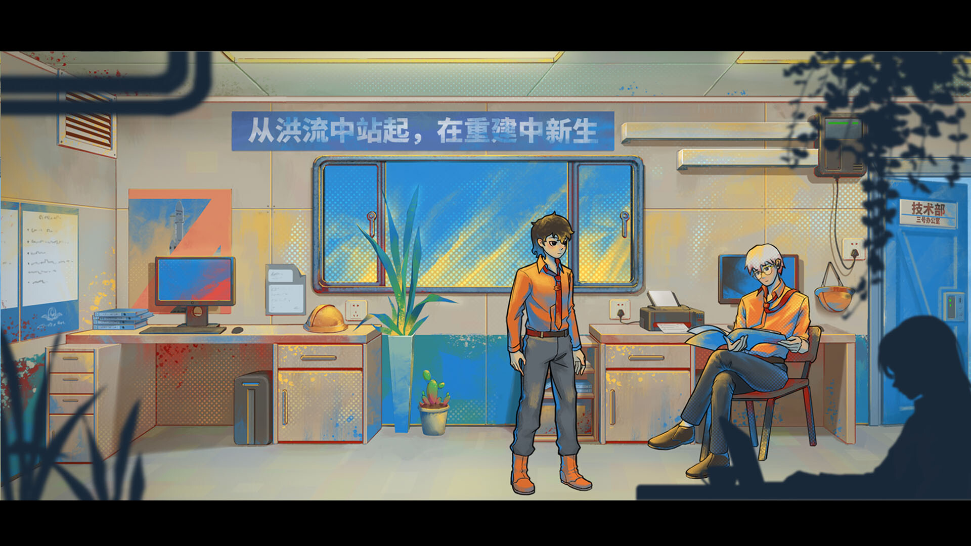 庞加莱回归  Poincaré Recurrence screenshot 5
