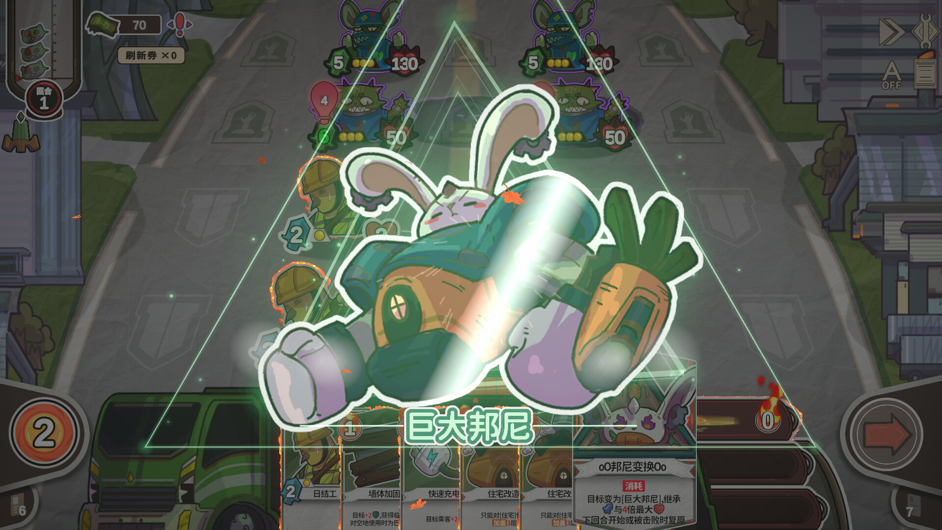 Escape the Workingdead screenshot 2