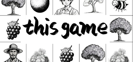 Cover art from 这个游戏