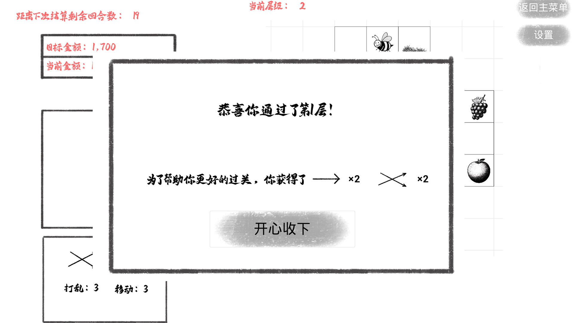 这个游戏 trailer