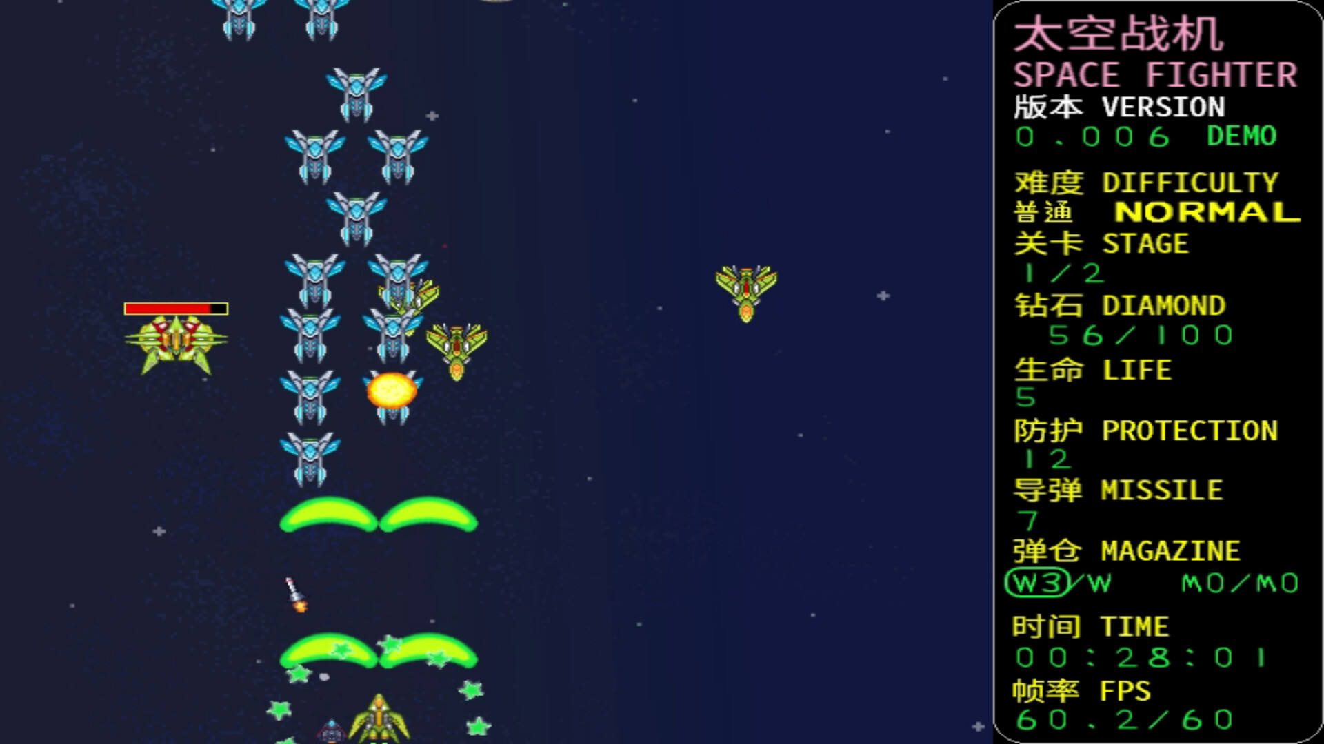 SPACE FIGHTER:CODE 1999 screenshot 3