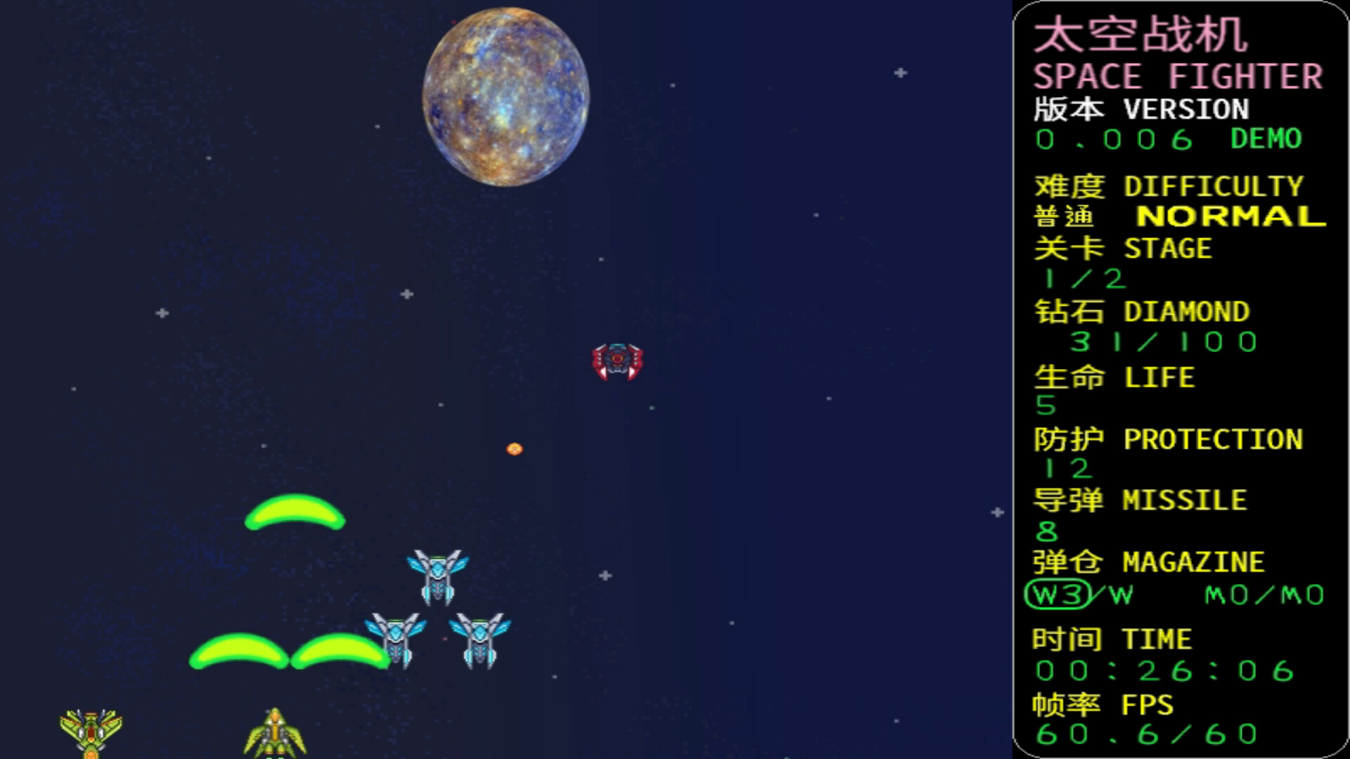 SPACE FIGHTER:CODE 1999 trailer
