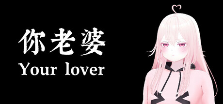 your lover