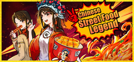 غلاف لعبة Chinese Street Food Legend